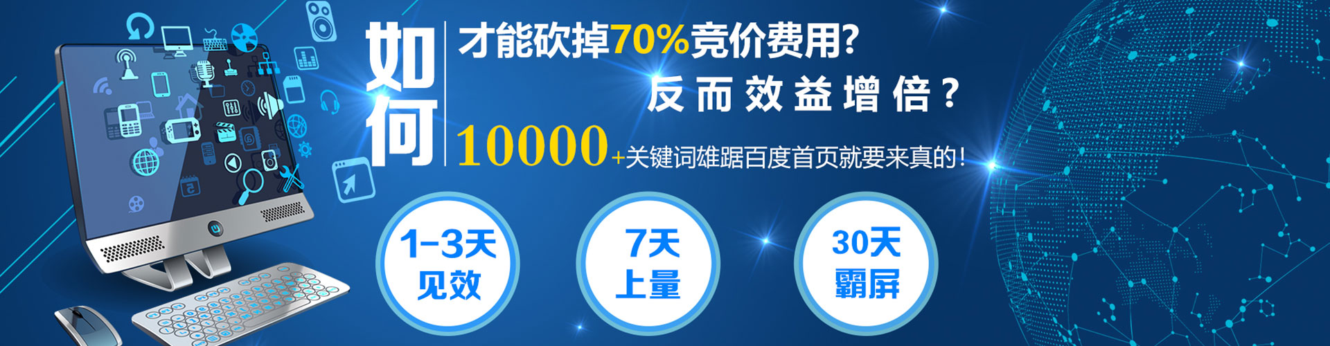 栖霞如何百度推广