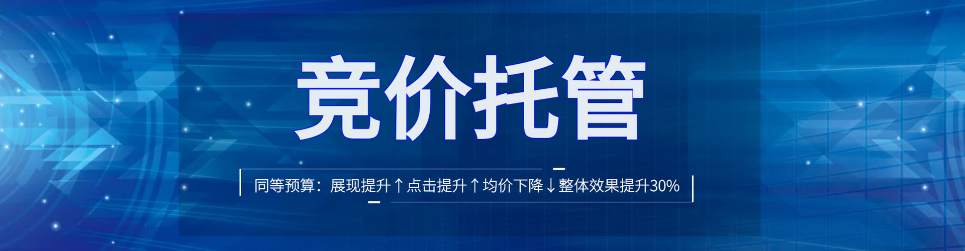 栖霞sem专员